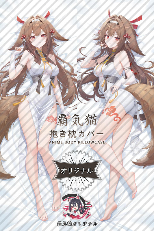 Ye Shunguang_Zenless Zone Zero_5Jcp7f Body Pillow Cover