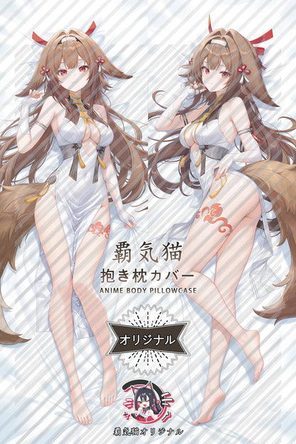 Ye Shunguang Zenless Zone Zero Body Pillow Cover