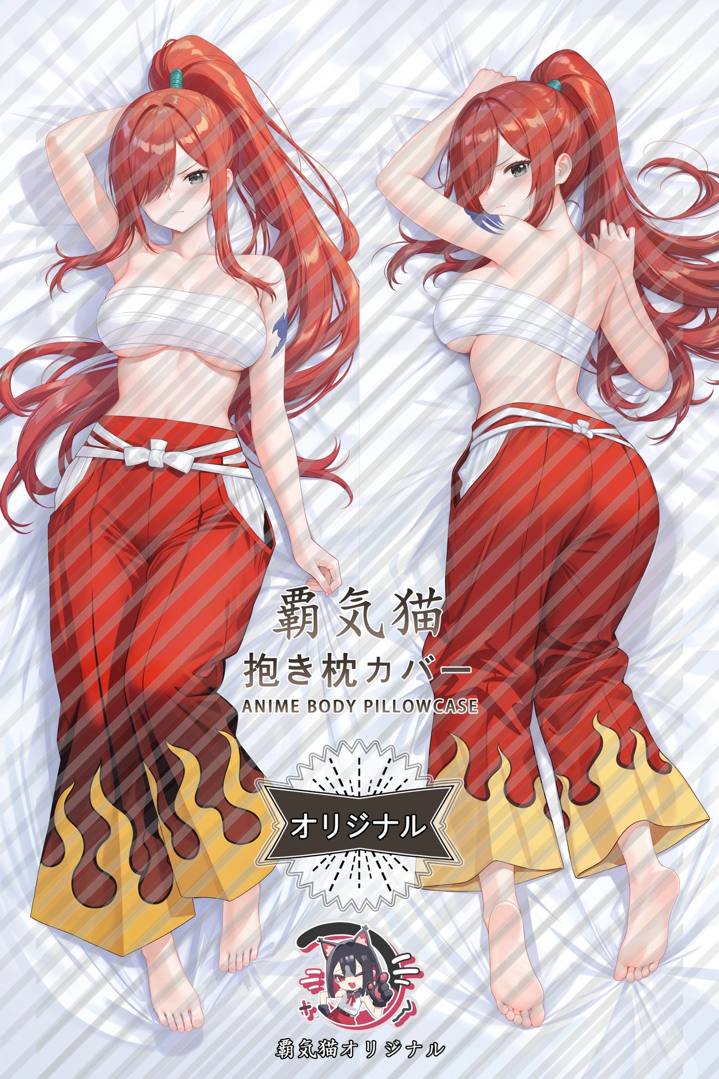 Erza Scarlet Fairy Tail Body Pillow Cover