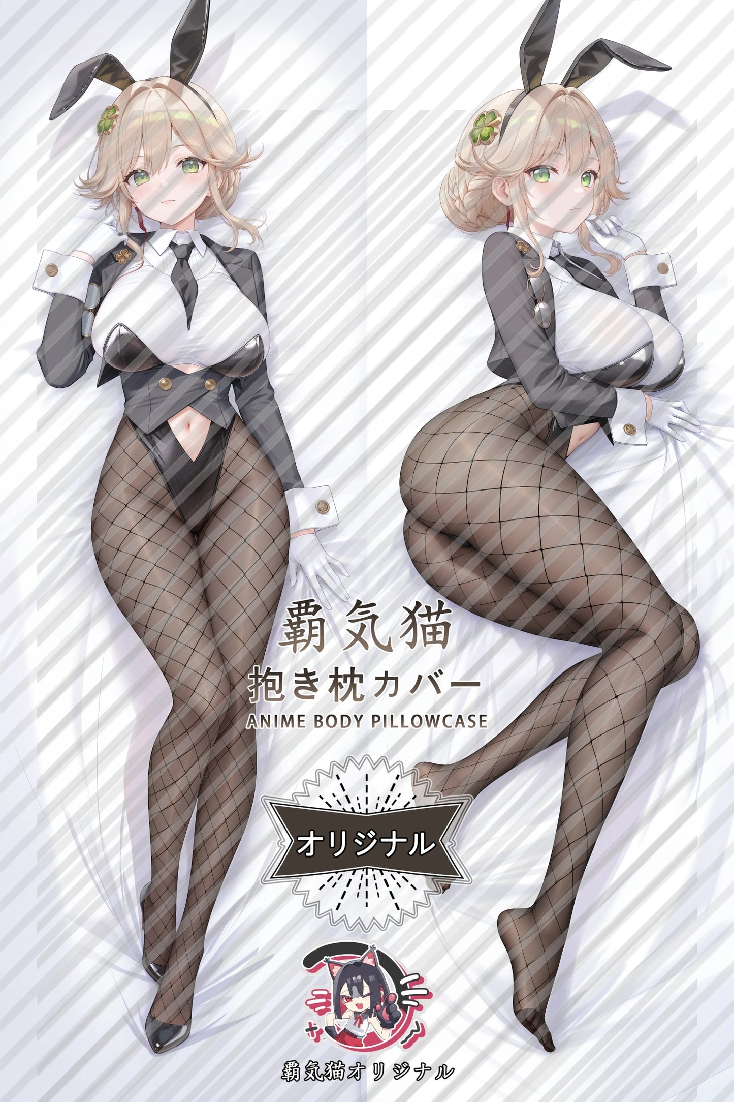 Ade GODDESS OF VICTORY： NIKKE Body Pillow Cover