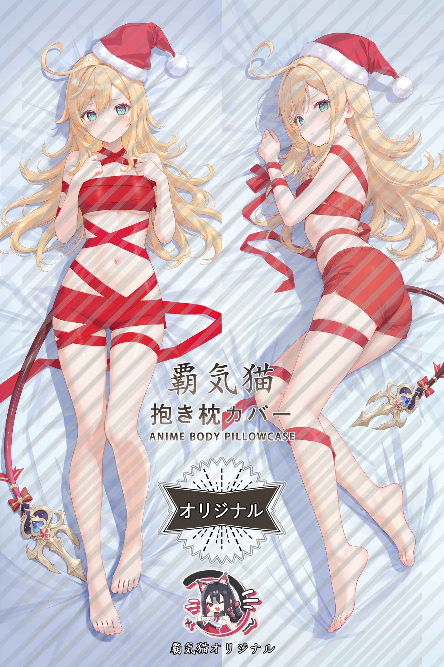 Escoffier Genshin Impact Body Pillow Cover