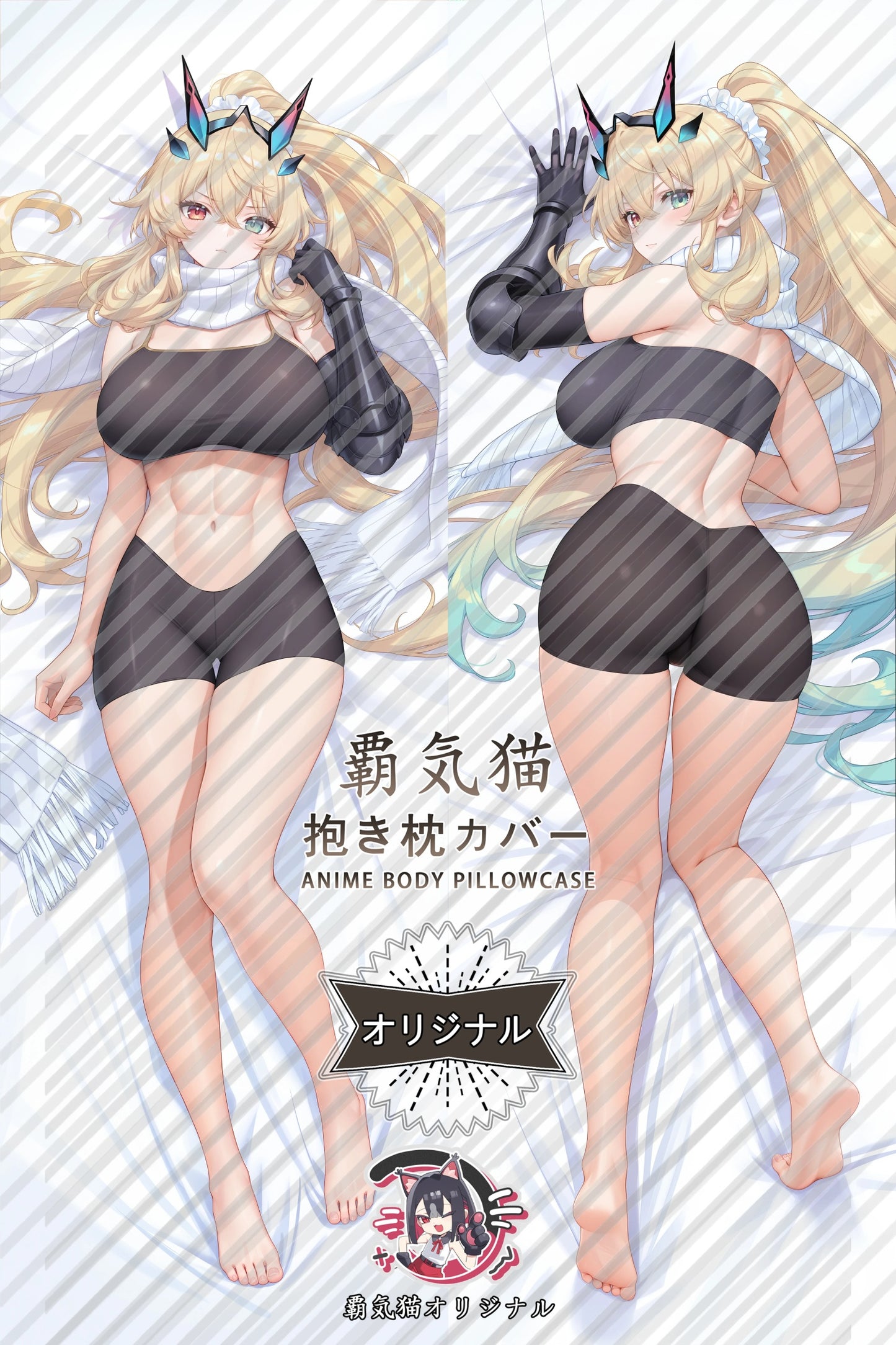 Barghest Fate／Grand Order Body Pillow Cover