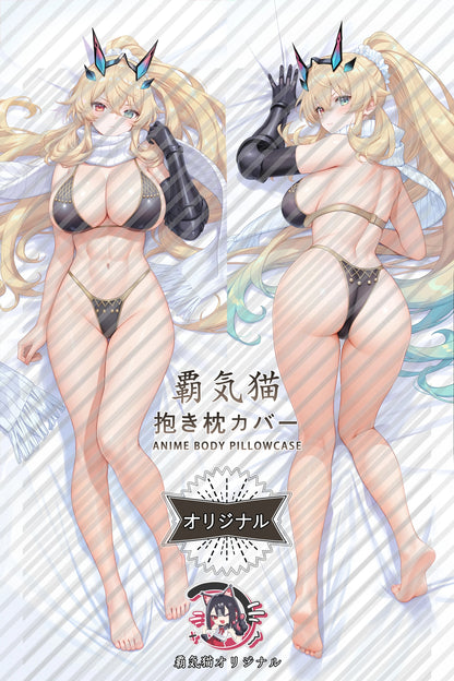 Barghest Fate／Grand Order Body Pillow Cover