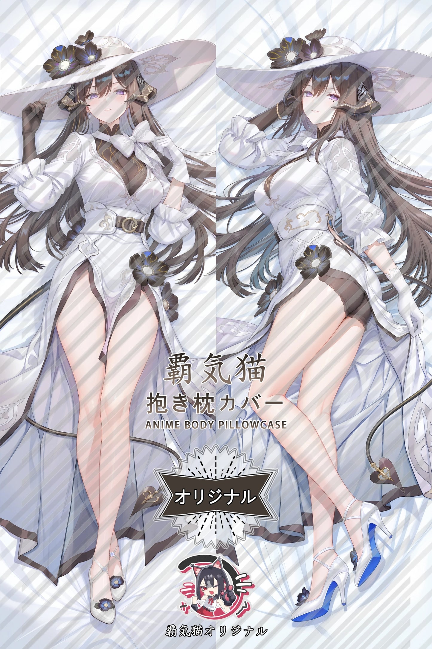 Constance Honkai： Star Rail Body Pillow Cover