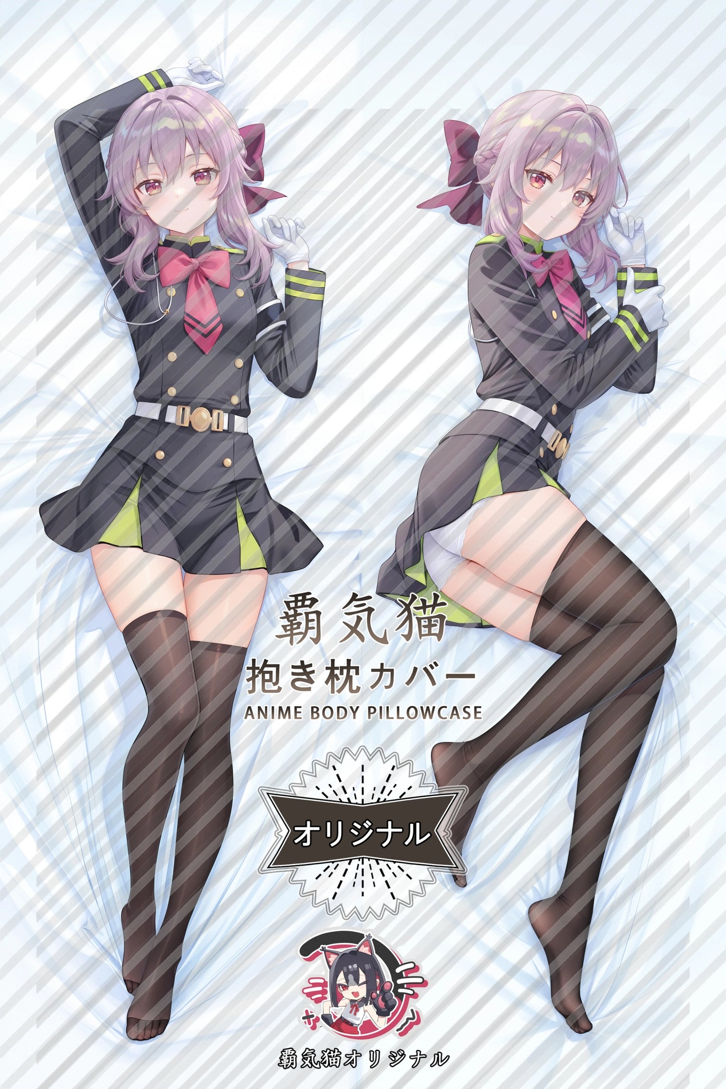 Shinoa Hiiragi Seraph of the End Body Pillow Cover