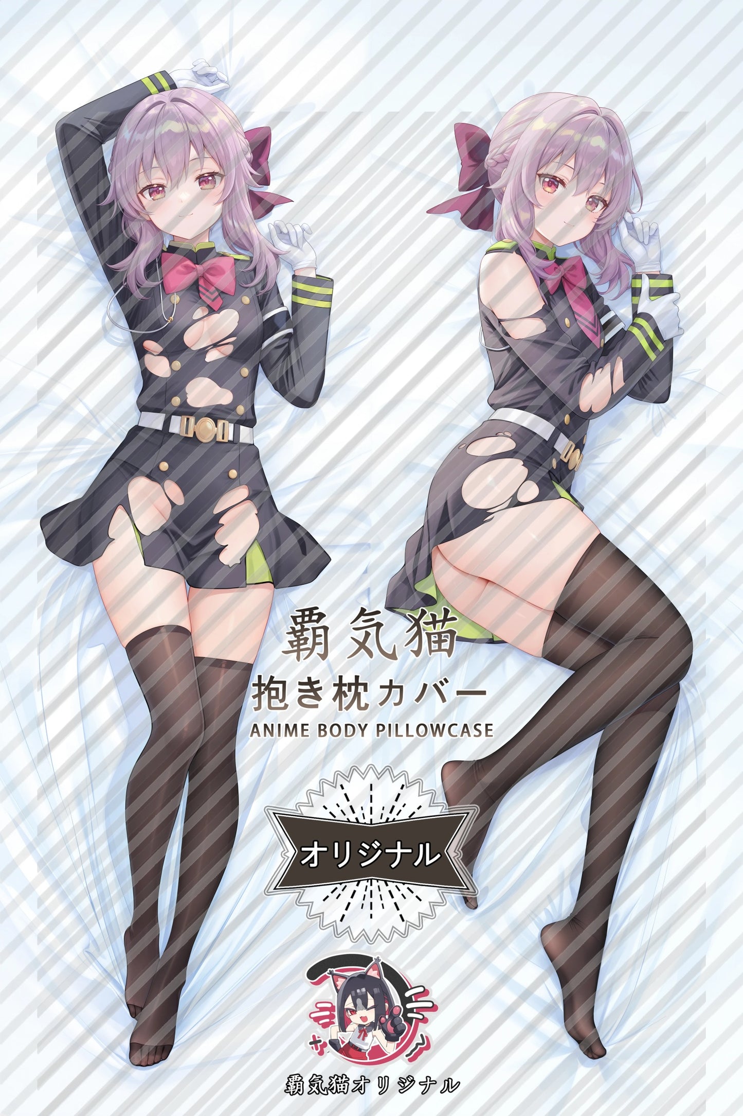 Shinoa Hiiragi Seraph of the End Body Pillow Cover