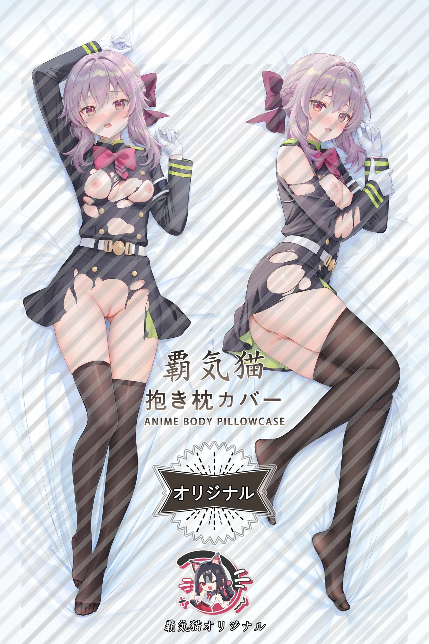 Shinoa Hiiragi Seraph of the End Body Pillow Cover
