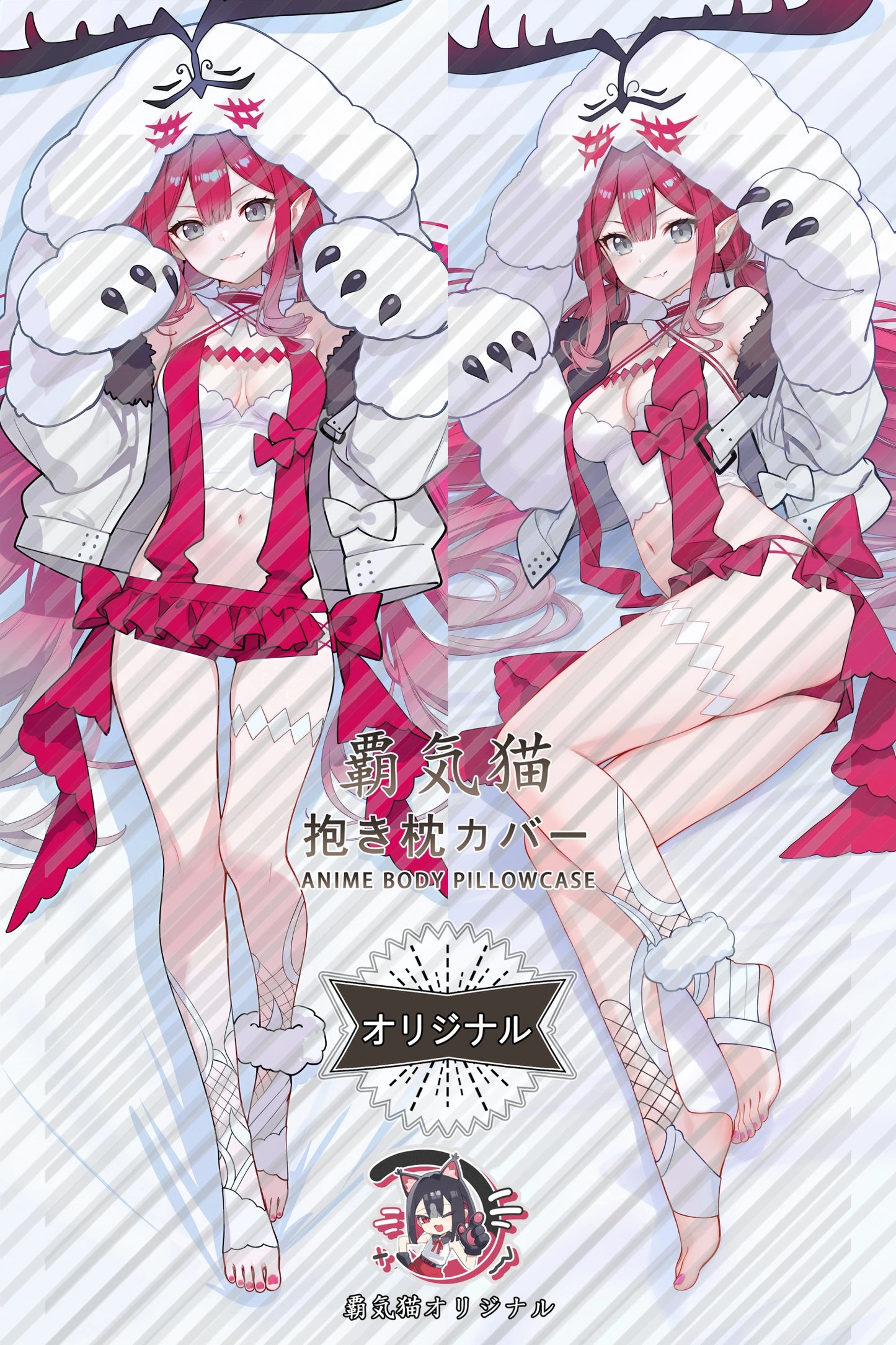 Baobhan Sith Fate／Grand Order Body Pillow Cover