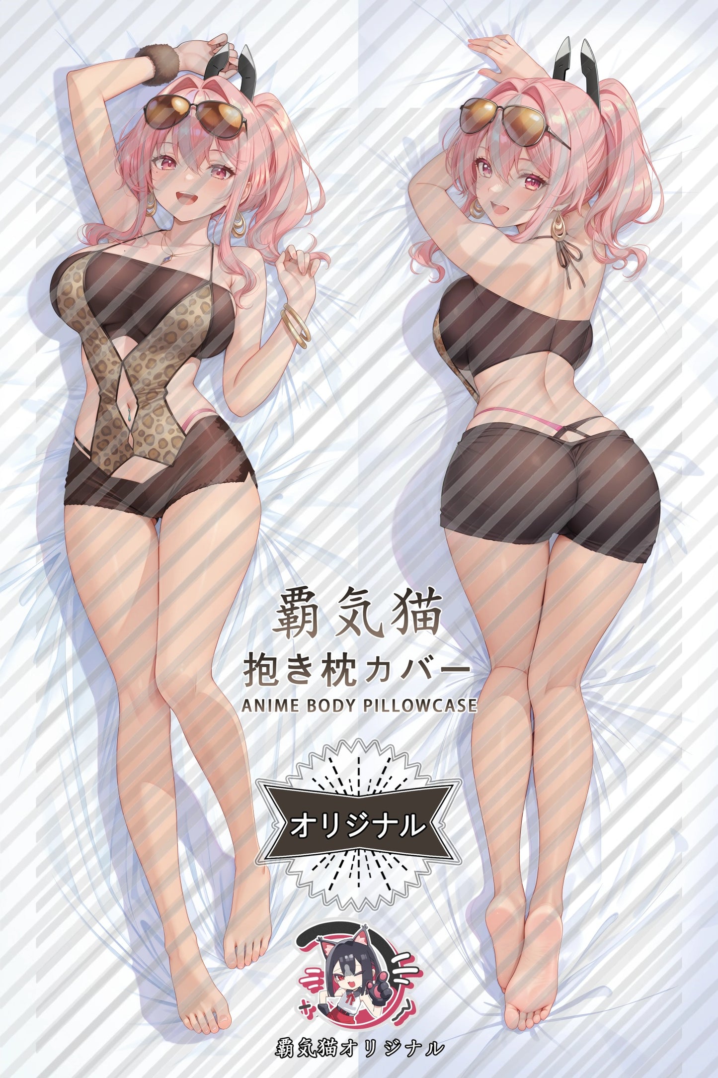 Bremerton Azur Lane Body Pillow Cover