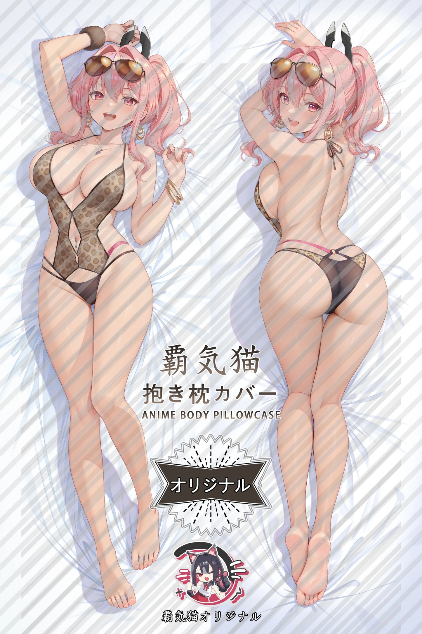 Bremerton Azur Lane Body Pillow Cover