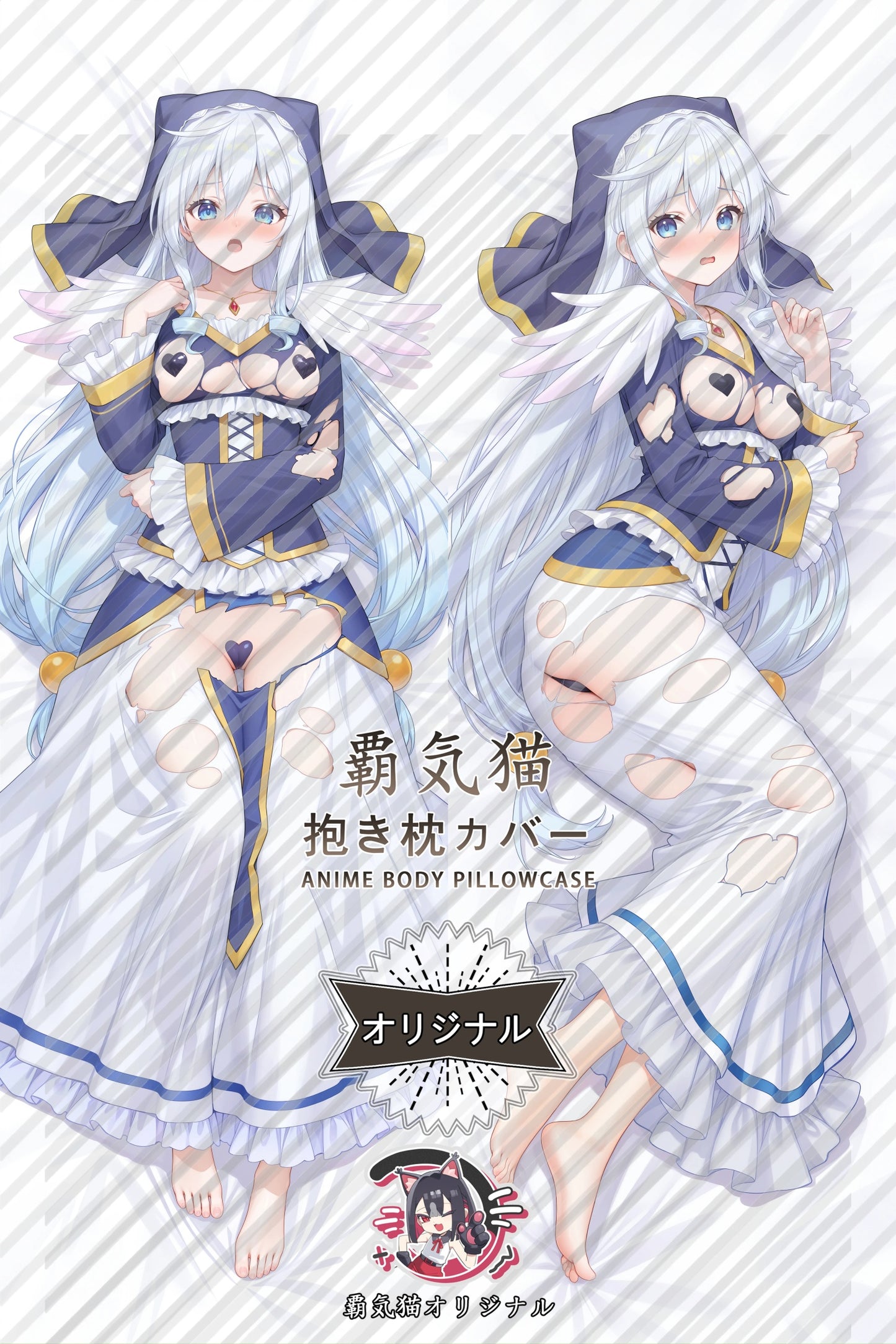 Eris KonoSuba： God's Blessing on This Wonderful World! Body Pillow Cover