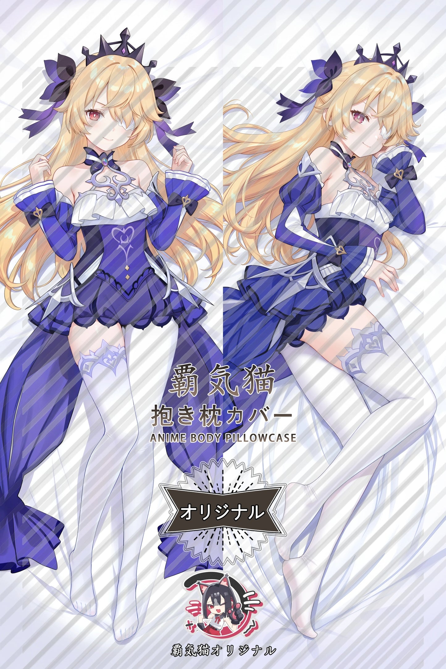 Fischl Genshin Impact Body Pillow Cover