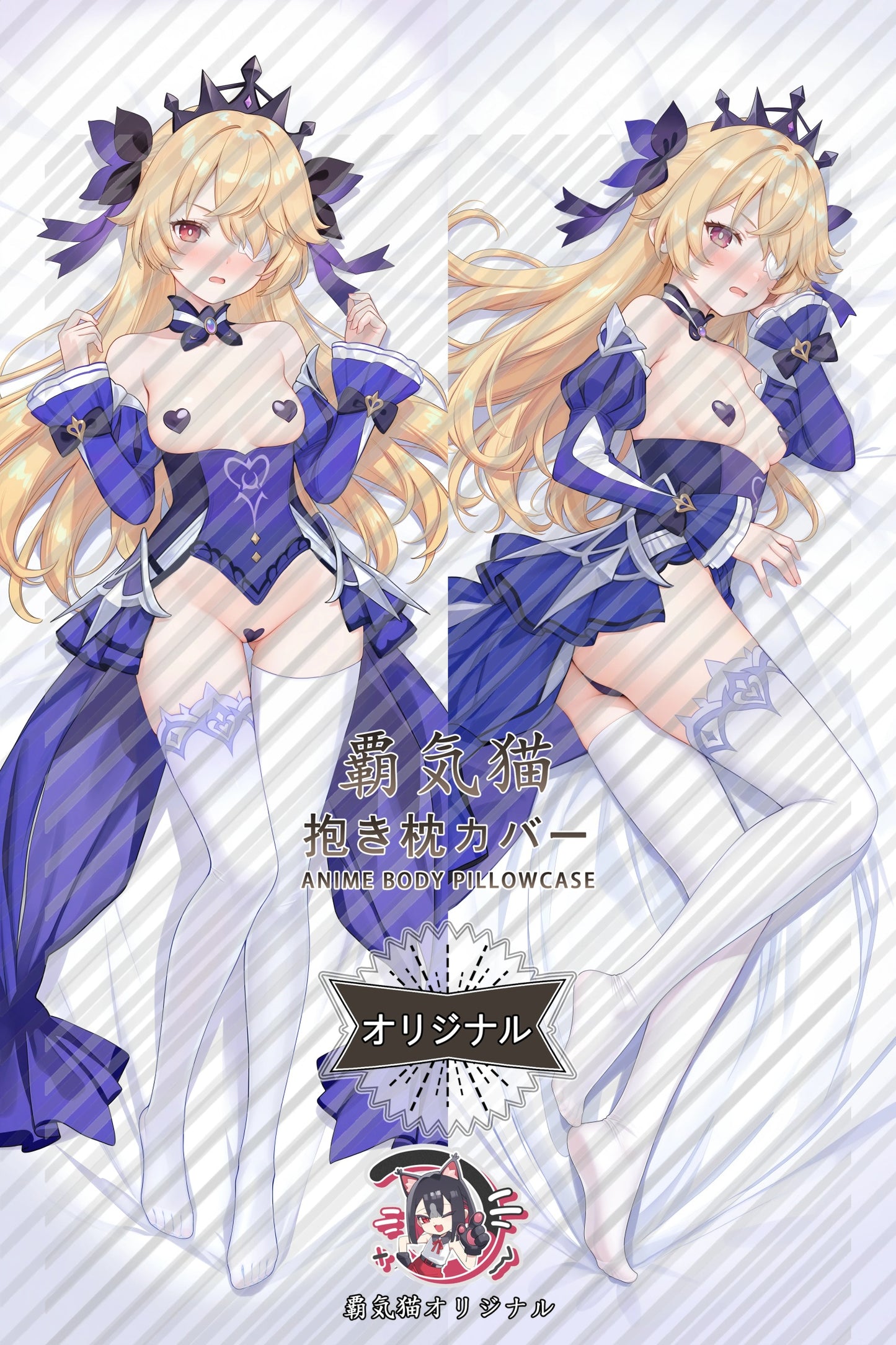 Fischl Genshin Impact Body Pillow Cover