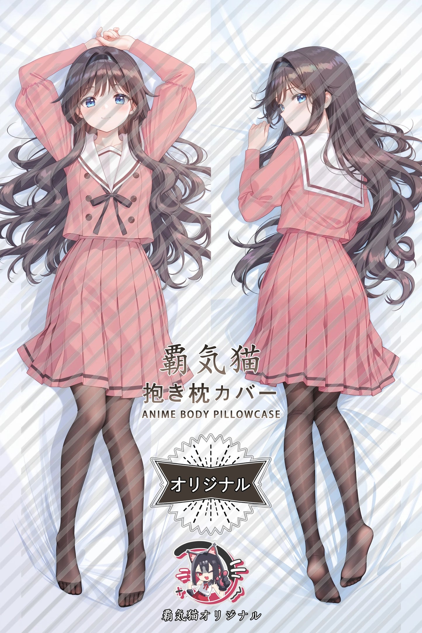 Kaoruko Waguri The Fragrant Flower Blooms with Dignity Body Pillow Cover