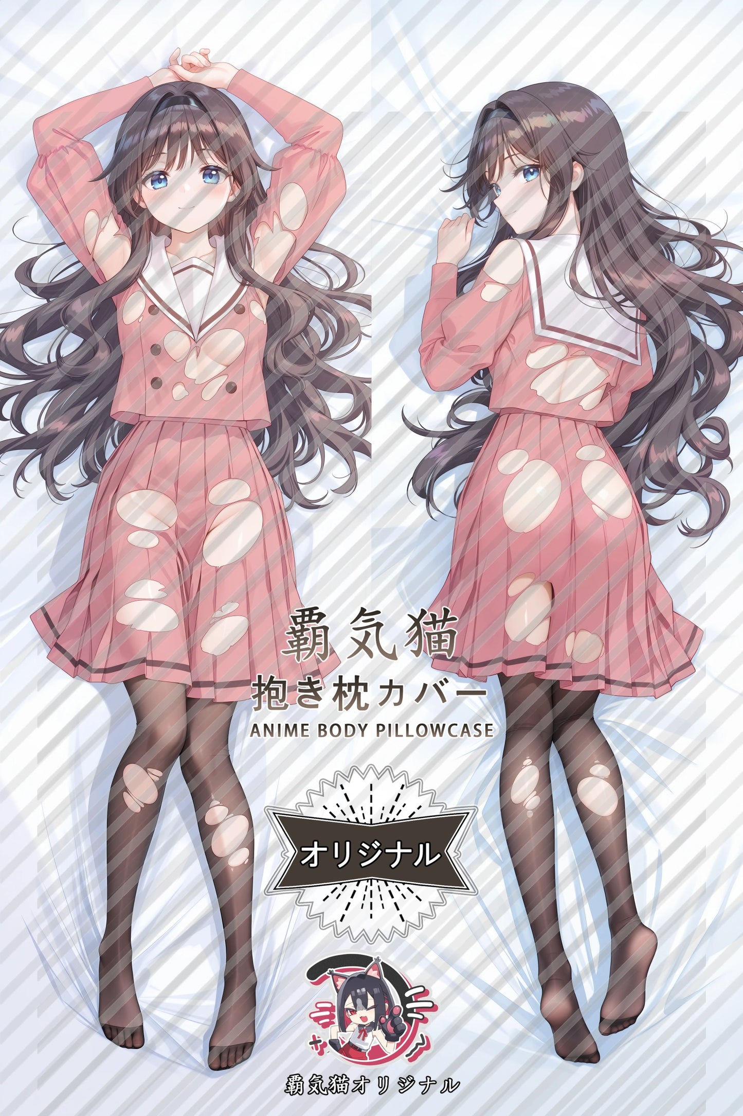 Kaoruko Waguri The Fragrant Flower Blooms with Dignity Body Pillow Cover