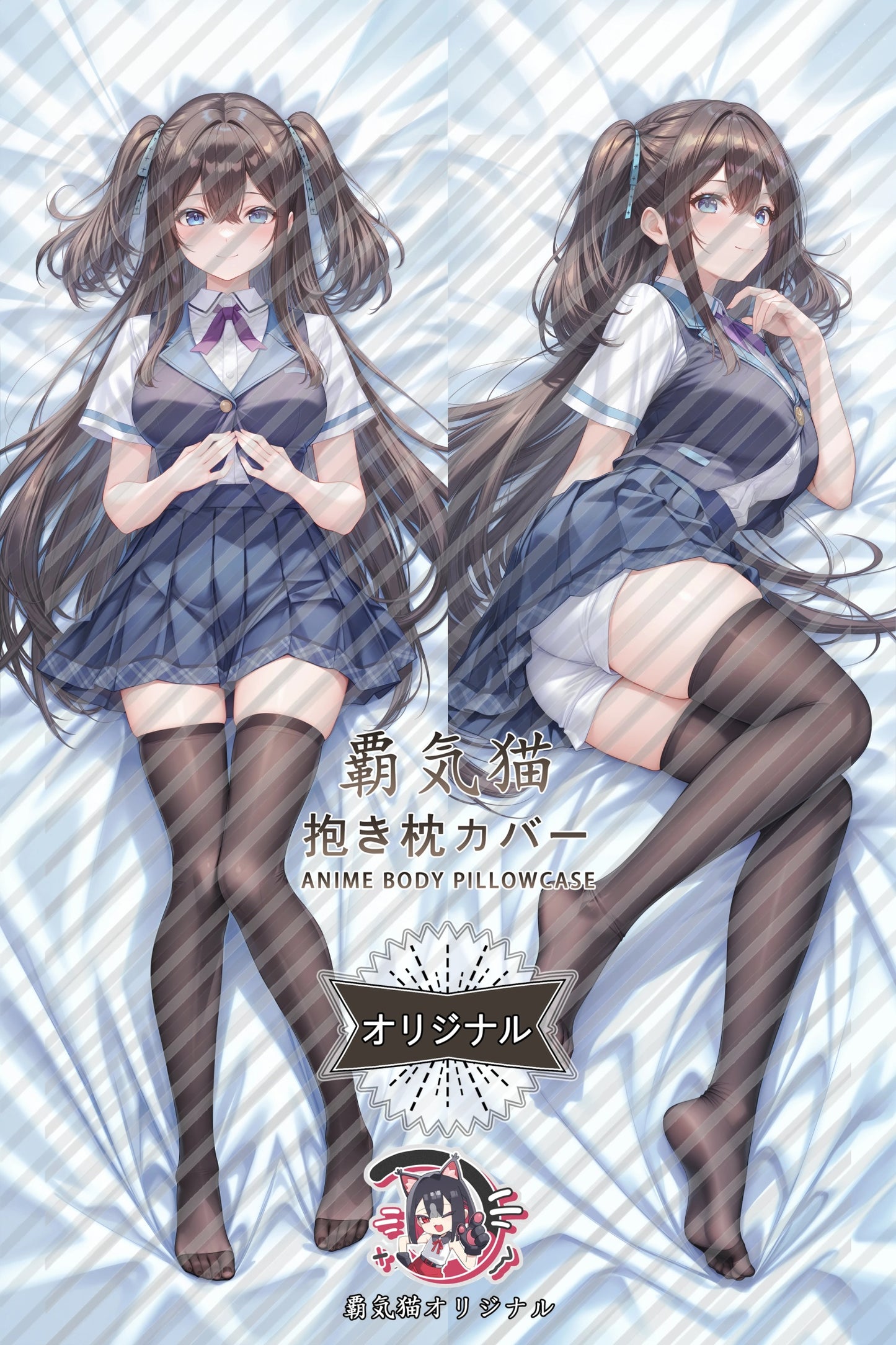 Sayumi Kouno Amakano Body Pillow Cover