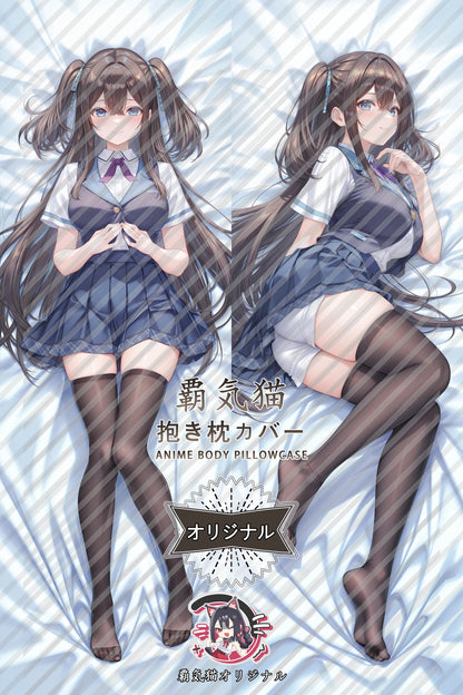Sayumi Kouno Amakano Body Pillow Cover