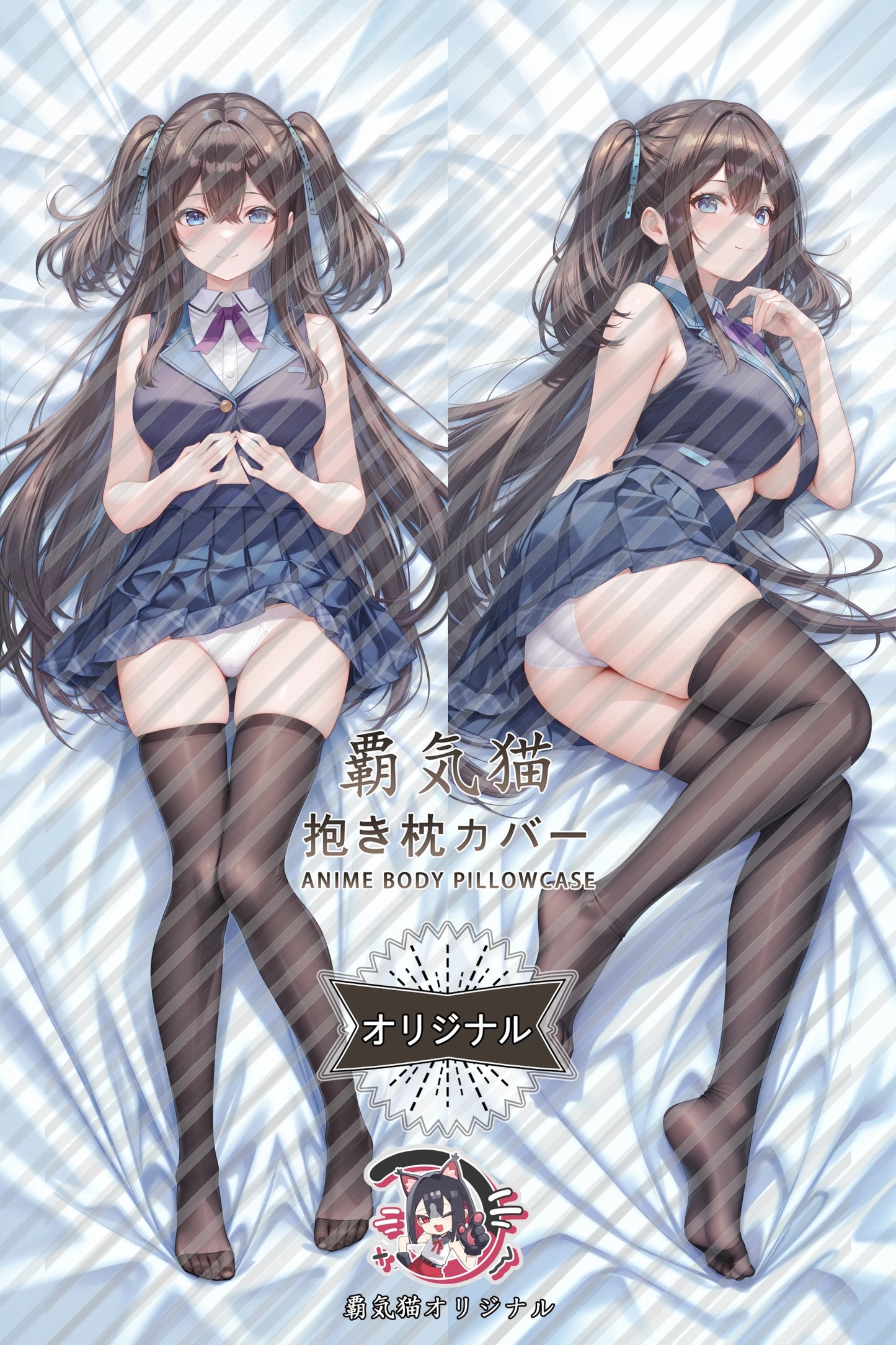 Sayumi Kouno Amakano Body Pillow Cover