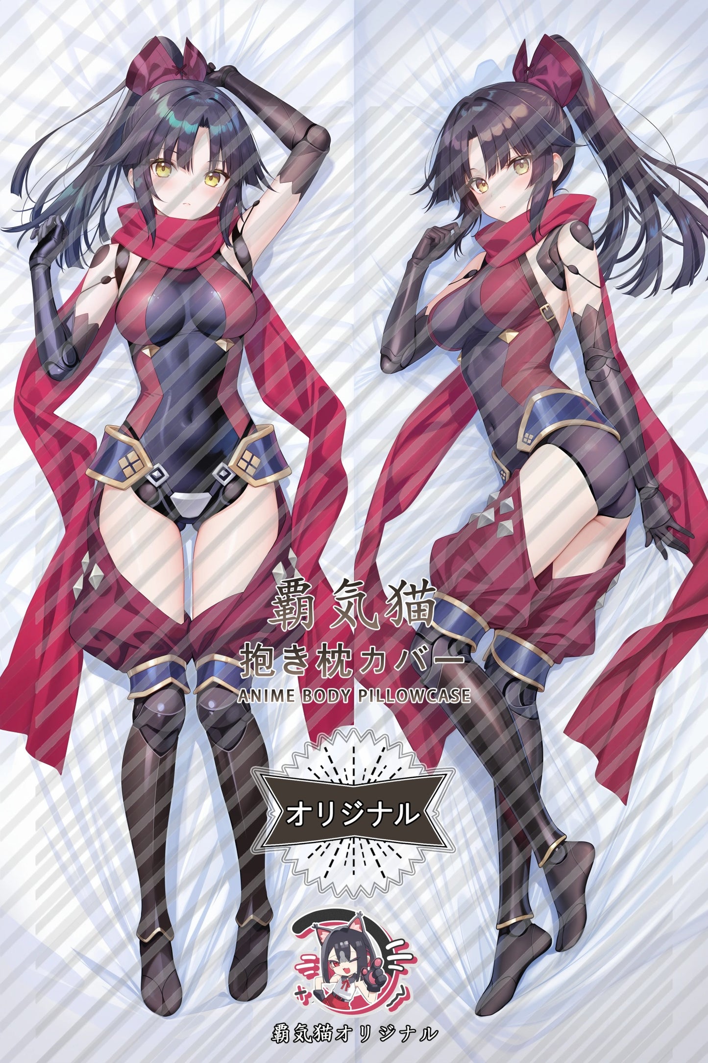 Katou Danzo Fate／Grand Order Body Pillow Cover