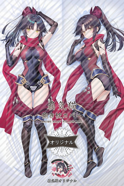 Katou Danzo Fate／Grand Order Body Pillow Cover