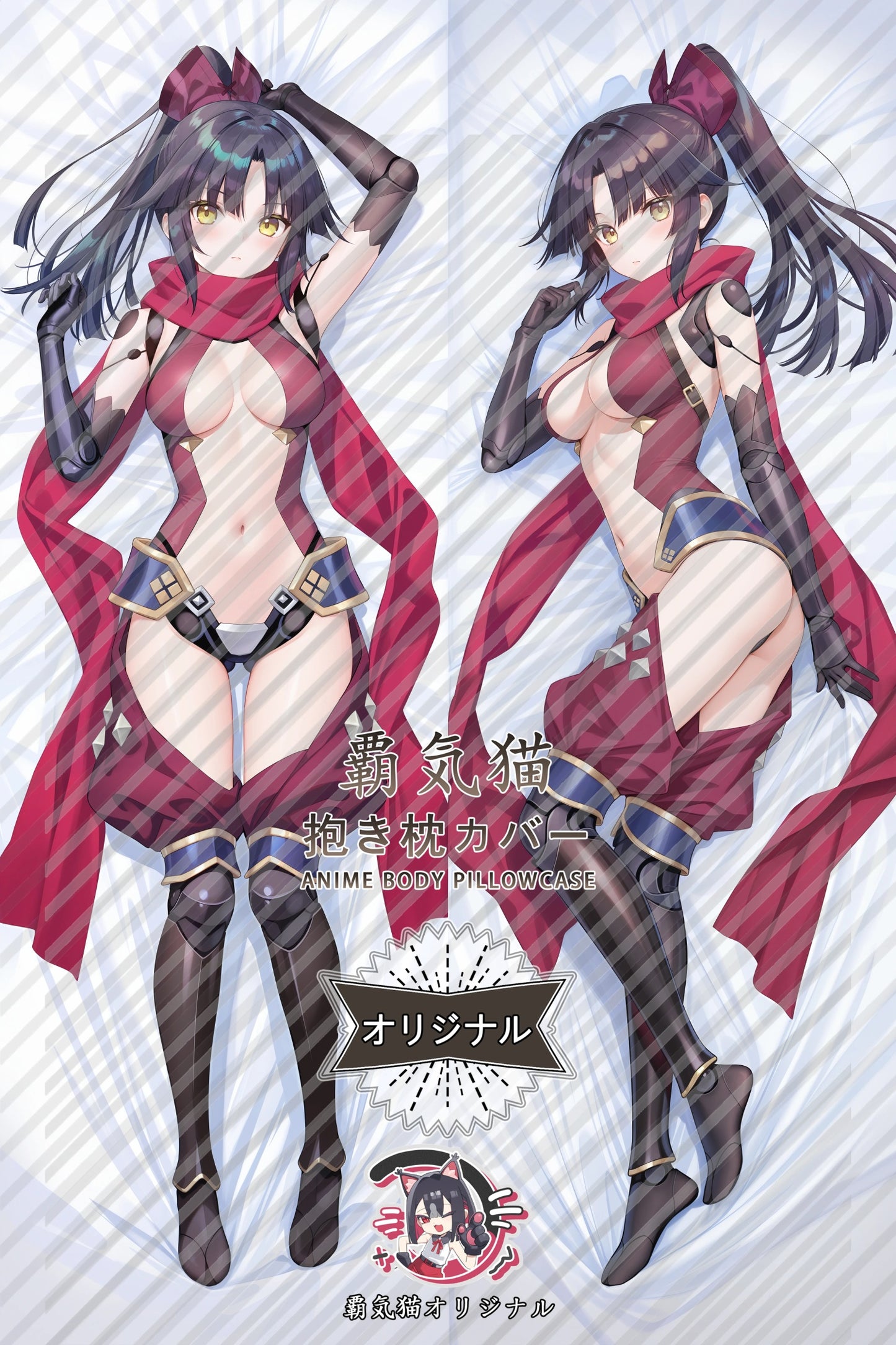 Katou Danzo Fate／Grand Order Body Pillow Cover