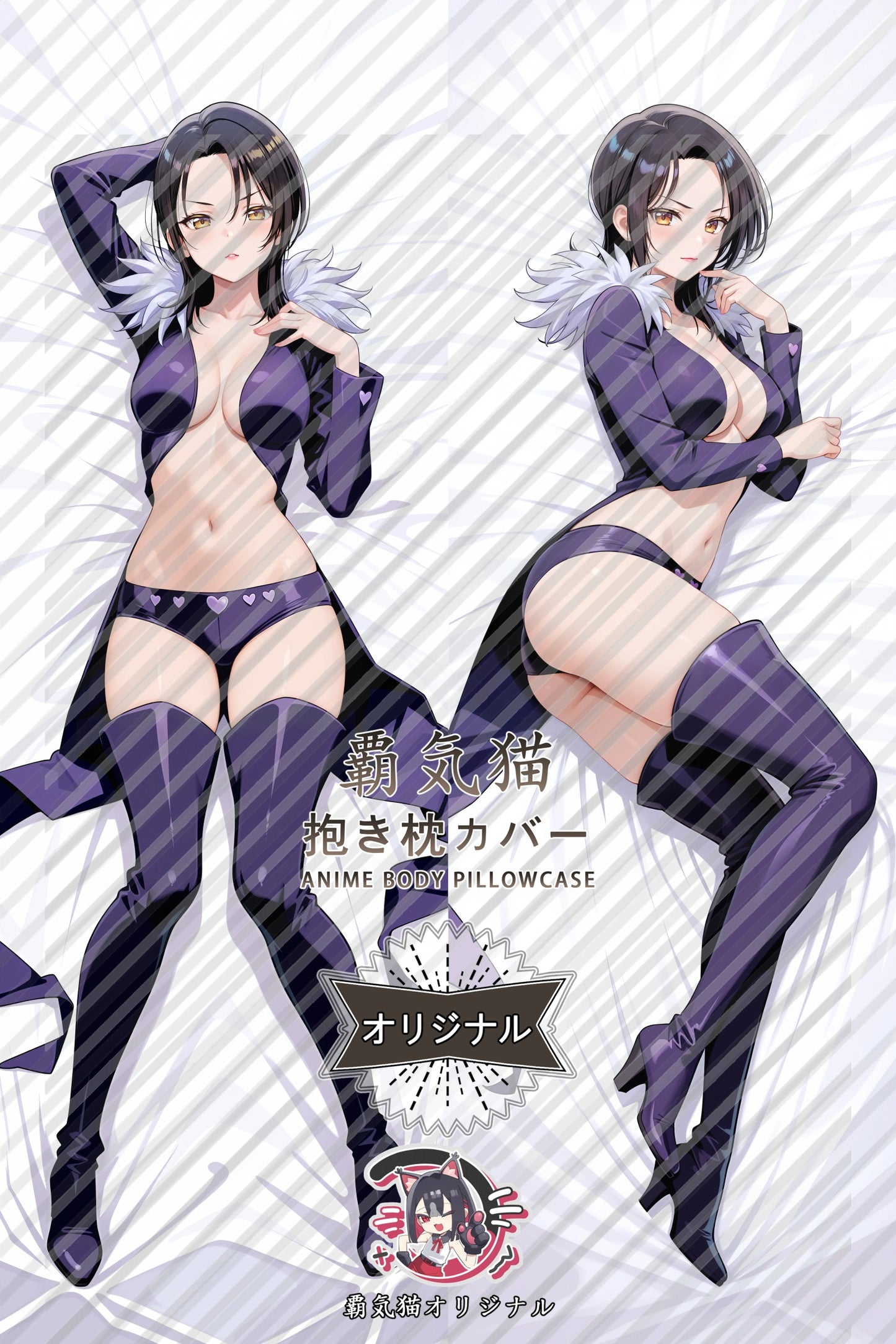Merlin The Seven Deadly Sins Body Pillow Cover