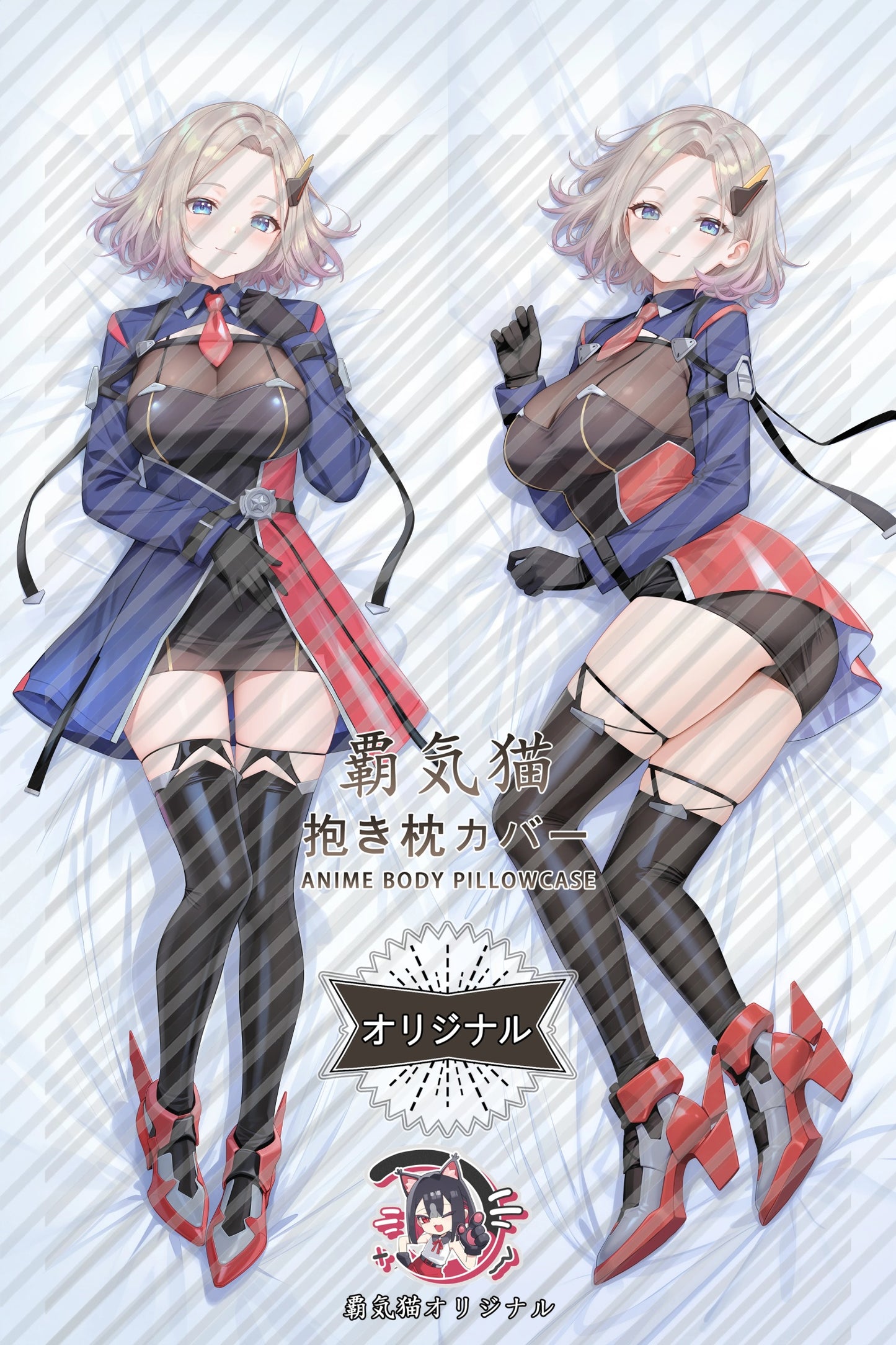 New Orleans Azur Lane Body Pillow Cover