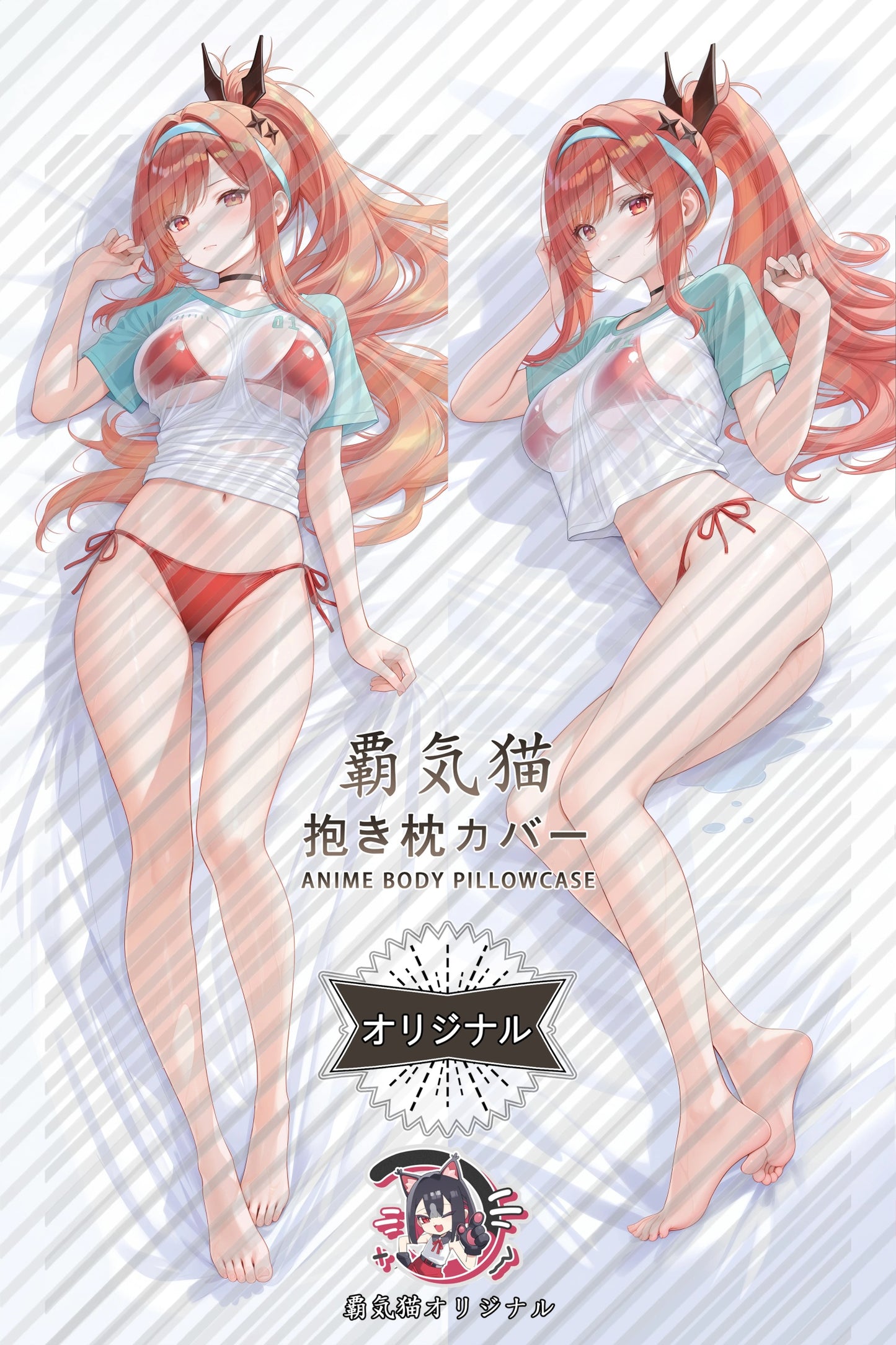 Rapi： Red Hood GODDESS OF VICTORY： NIKKE Body Pillow Cover