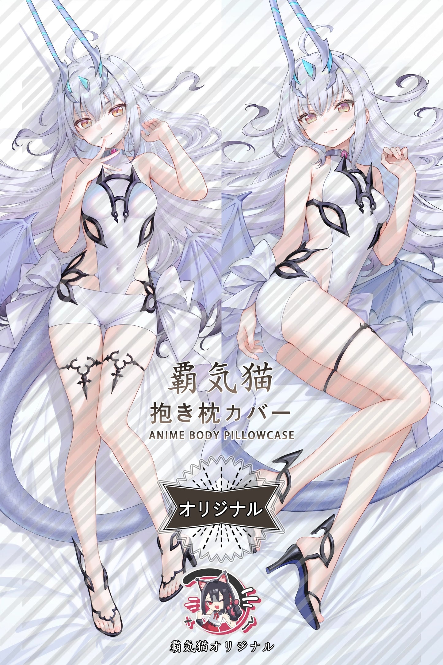 Mélusine Fate／Grand Order Body Pillow Cover