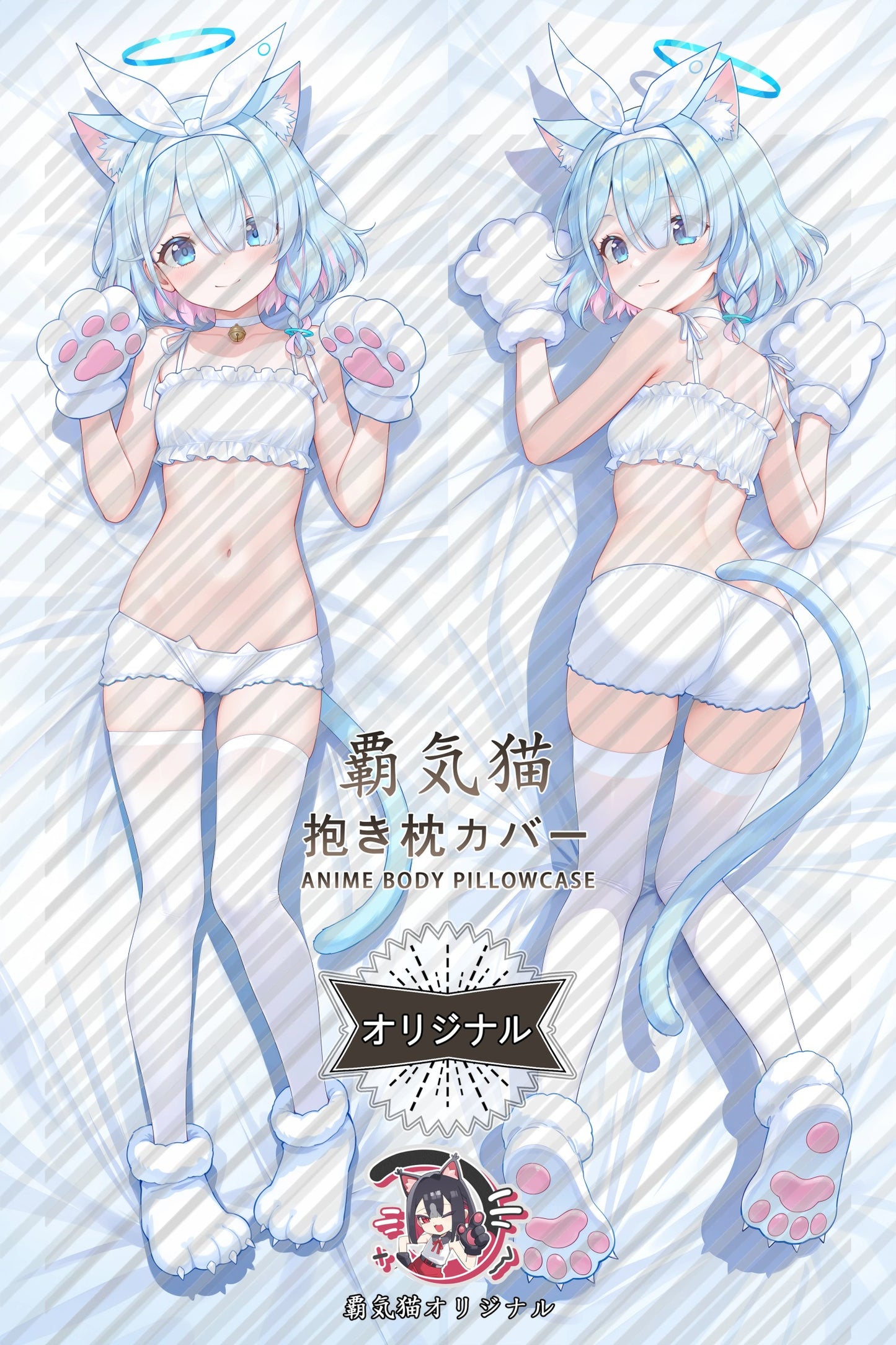 Arona Blue Archive Body Pillow Cover