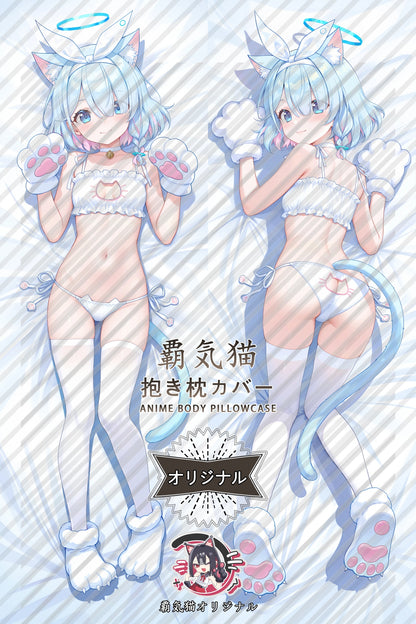 Arona Blue Archive Body Pillow Cover