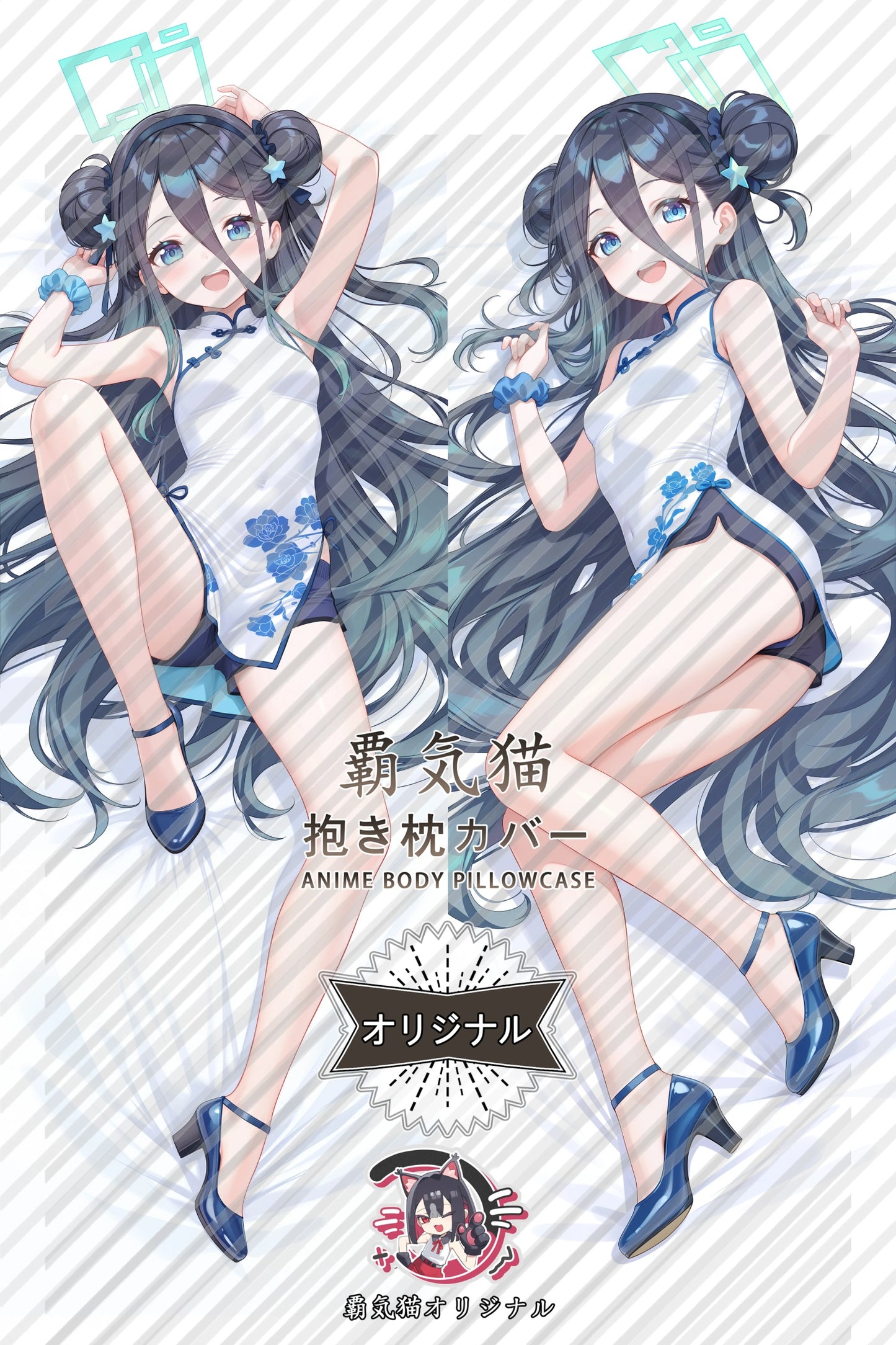 Alice Tendou Blue Archive Body Pillow Cover