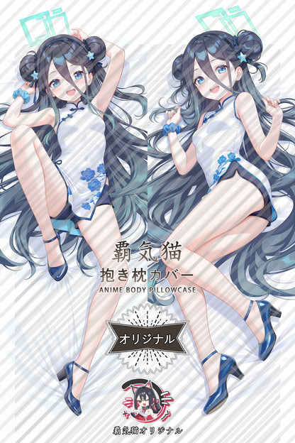 Alice Tendou Blue Archive Body Pillow Cover