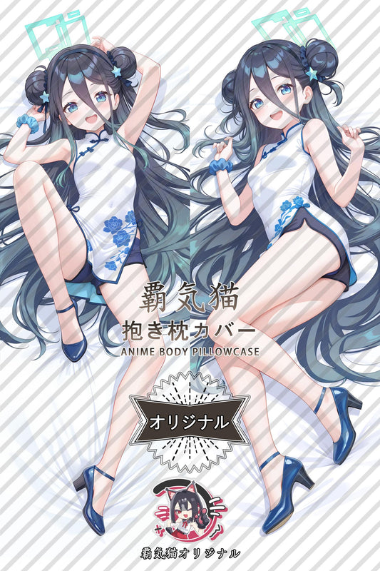 Alice Tendou_Blue Archive_UN1WvZ Body Pillow Cover