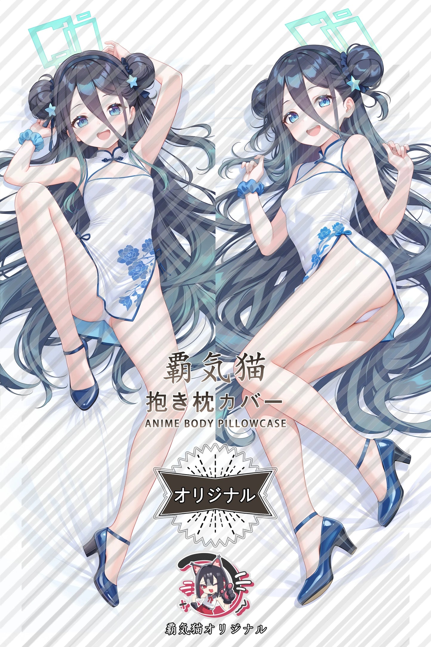 Alice Tendou Blue Archive Body Pillow Cover