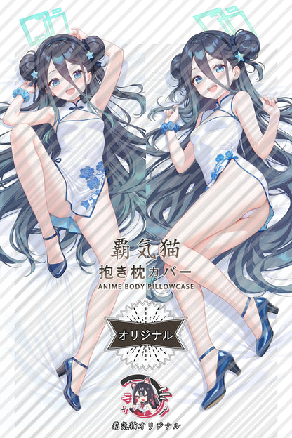 Alice Tendou Blue Archive Body Pillow Cover