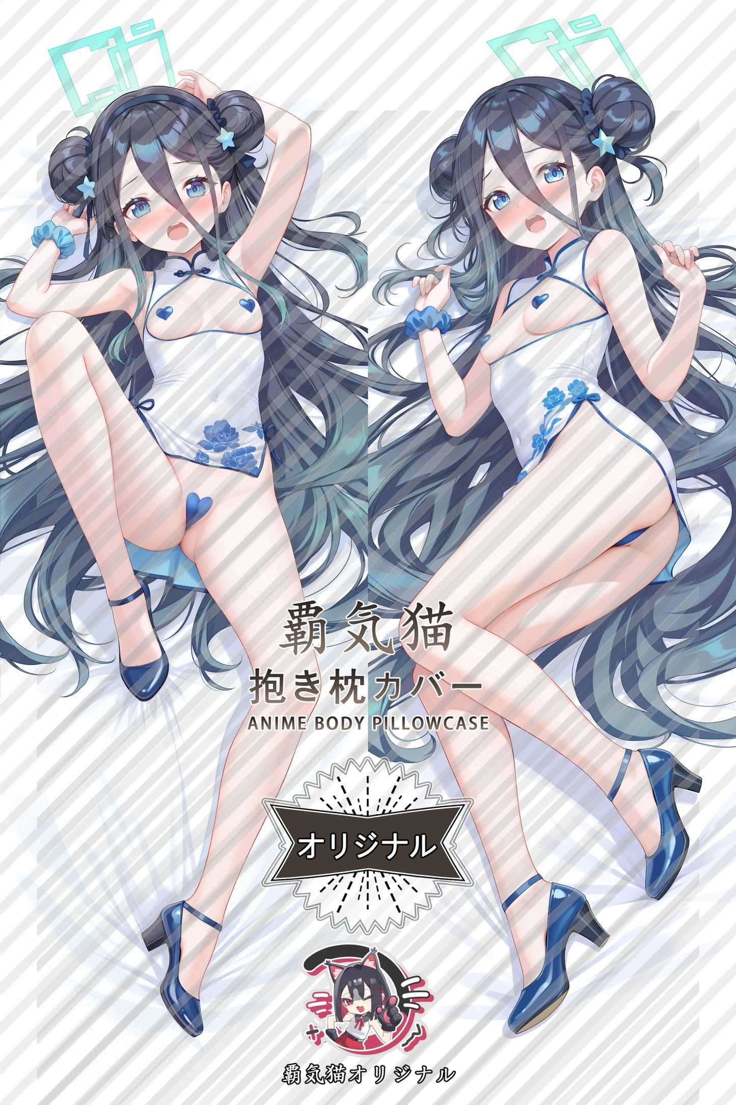Alice Tendou Blue Archive Body Pillow Cover