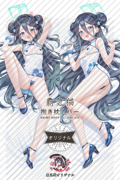 Alice Tendou Blue Archive Body Pillow Cover