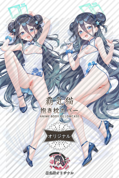 Alice Tendou Blue Archive Body Pillow Cover