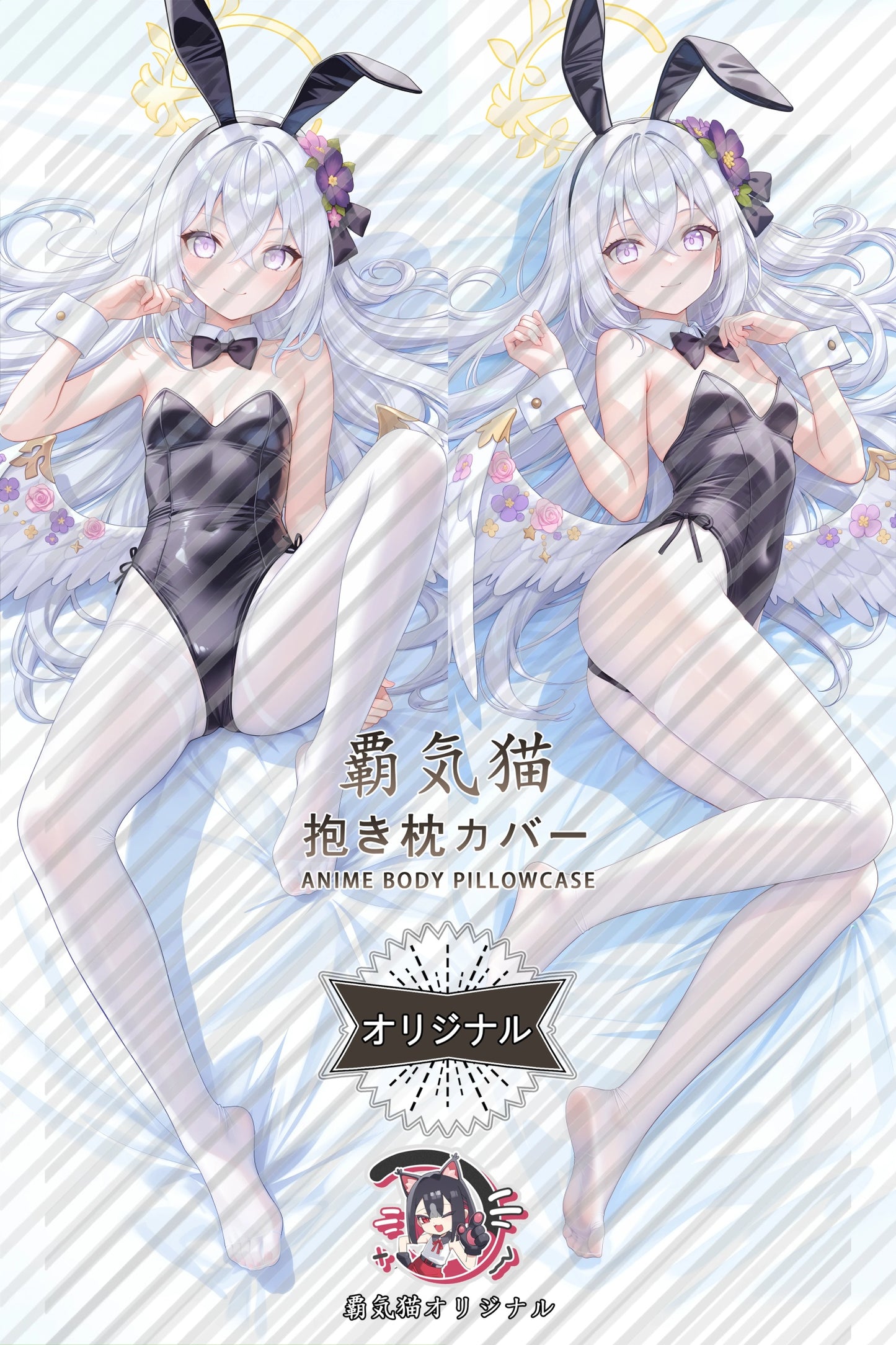 Azusa Shirasu Blue Archive Body Pillow Cover