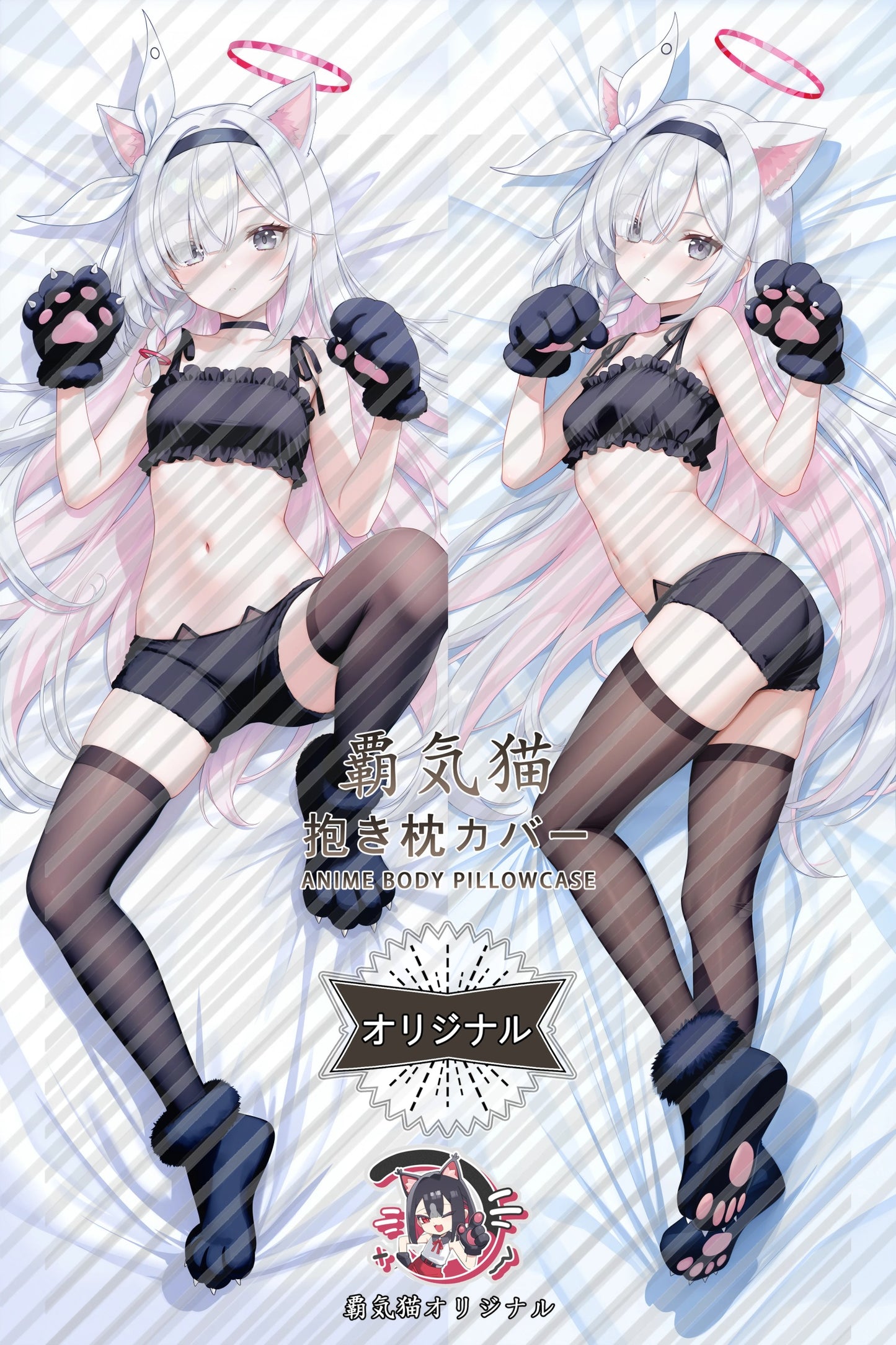 Plana Blue Archive Body Pillow Cover