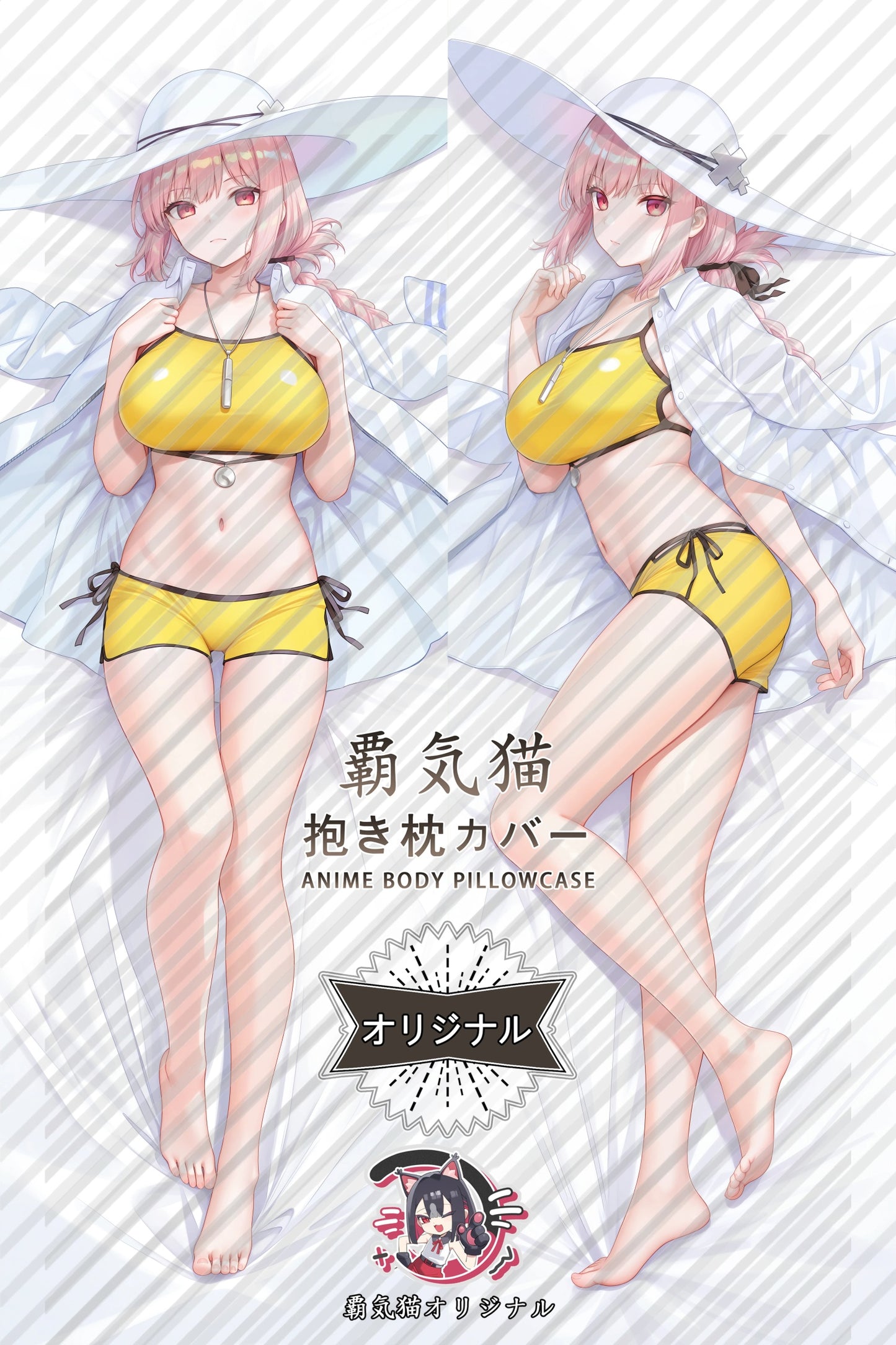 Nightingale Fate／Grand Order Body Pillow Cover