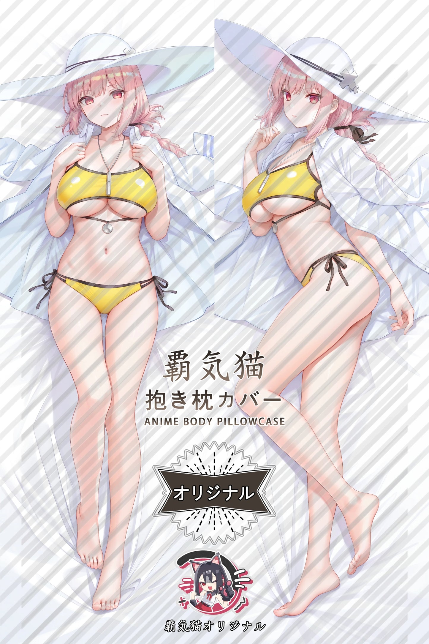 Nightingale Fate／Grand Order Body Pillow Cover