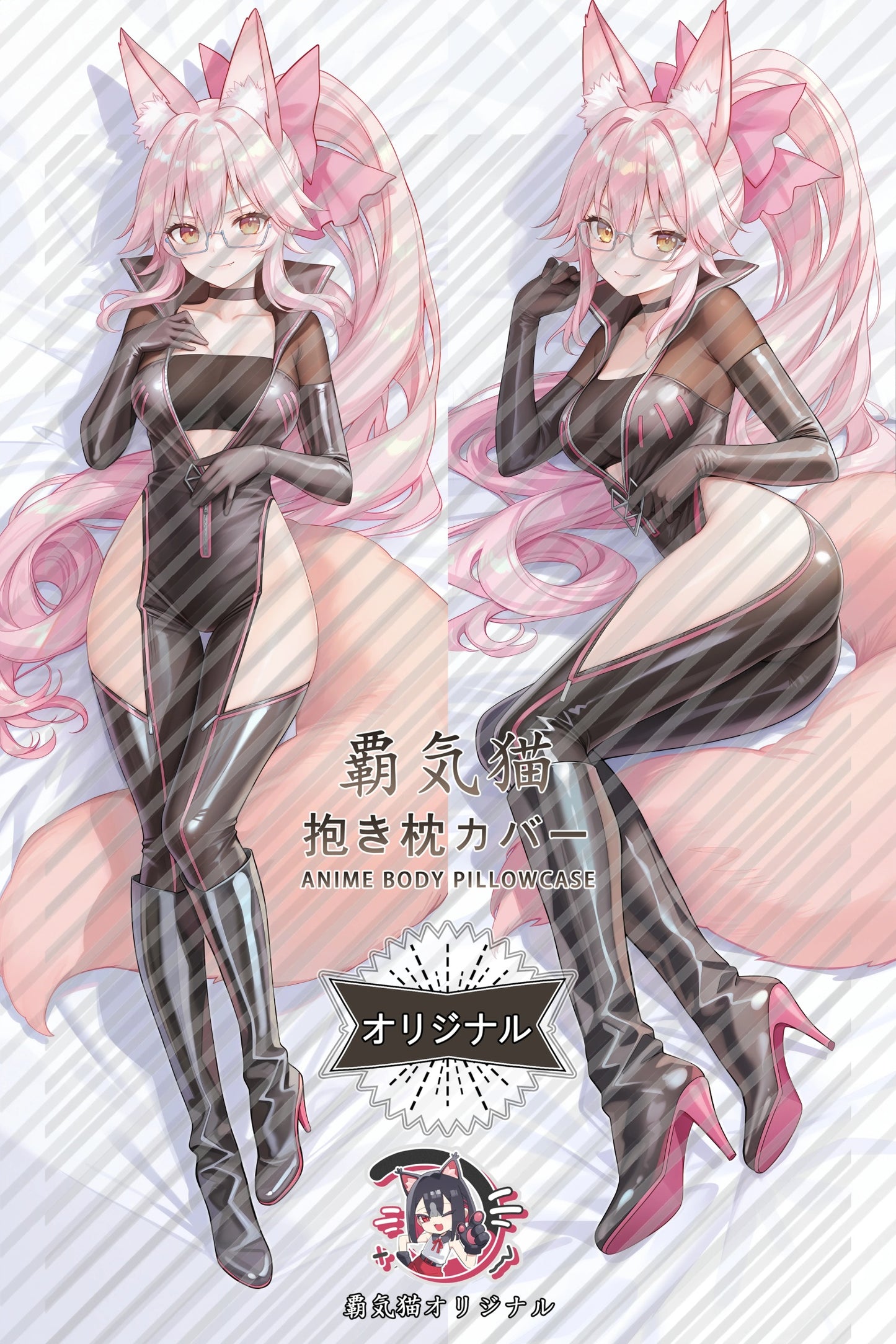 Koyanskaya of Light Fate／Grand Order Body Pillow Cover