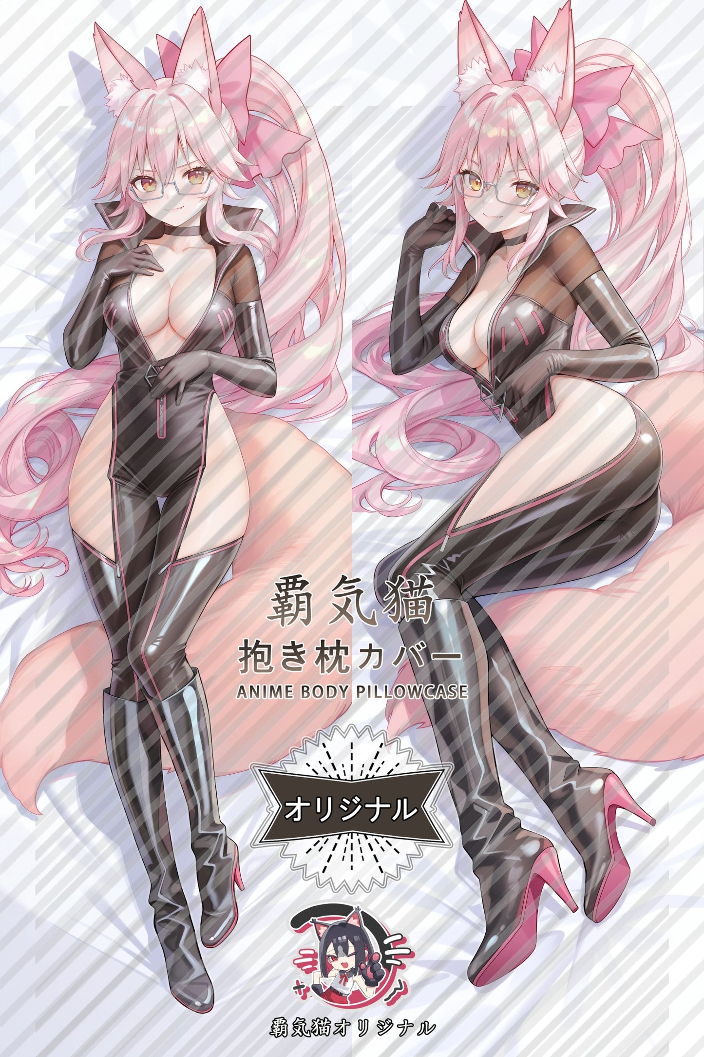 Koyanskaya of Light Fate／Grand Order Body Pillow Cover