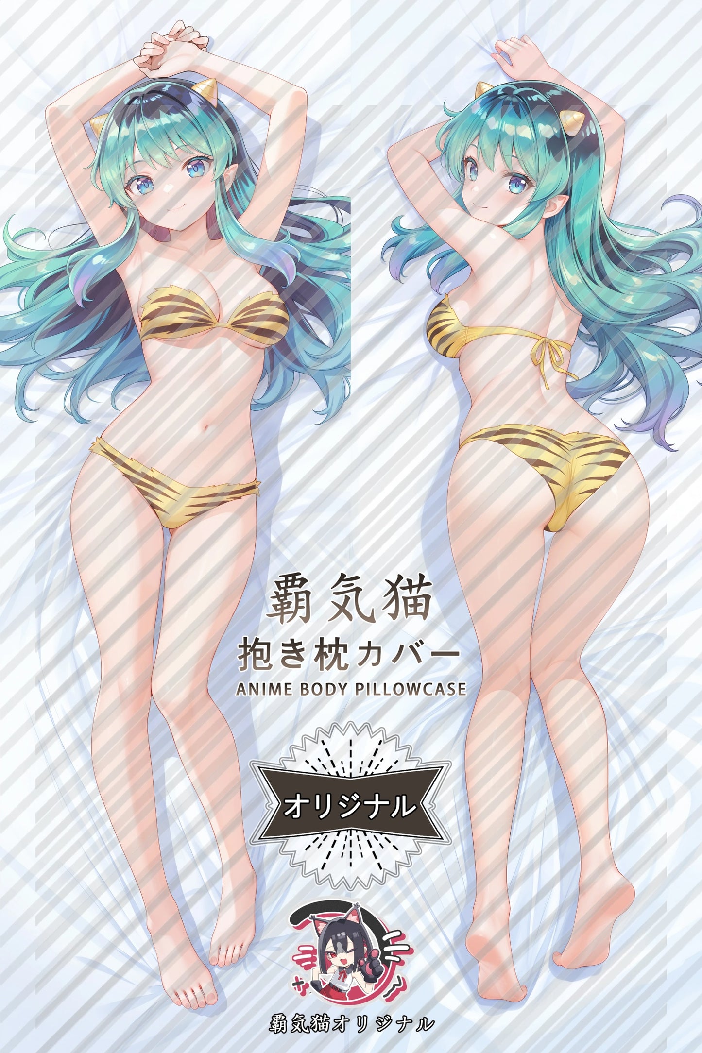 Lum Urusei Yatsura Body Pillow Cover