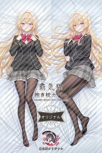 Mai Ouzuka There's No Freaking Way I'll Be Your Lover! Unless... Body Pillow Cover