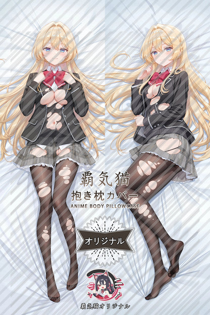 Mai Ouzuka There's No Freaking Way I'll Be Your Lover! Unless... Body Pillow Cover