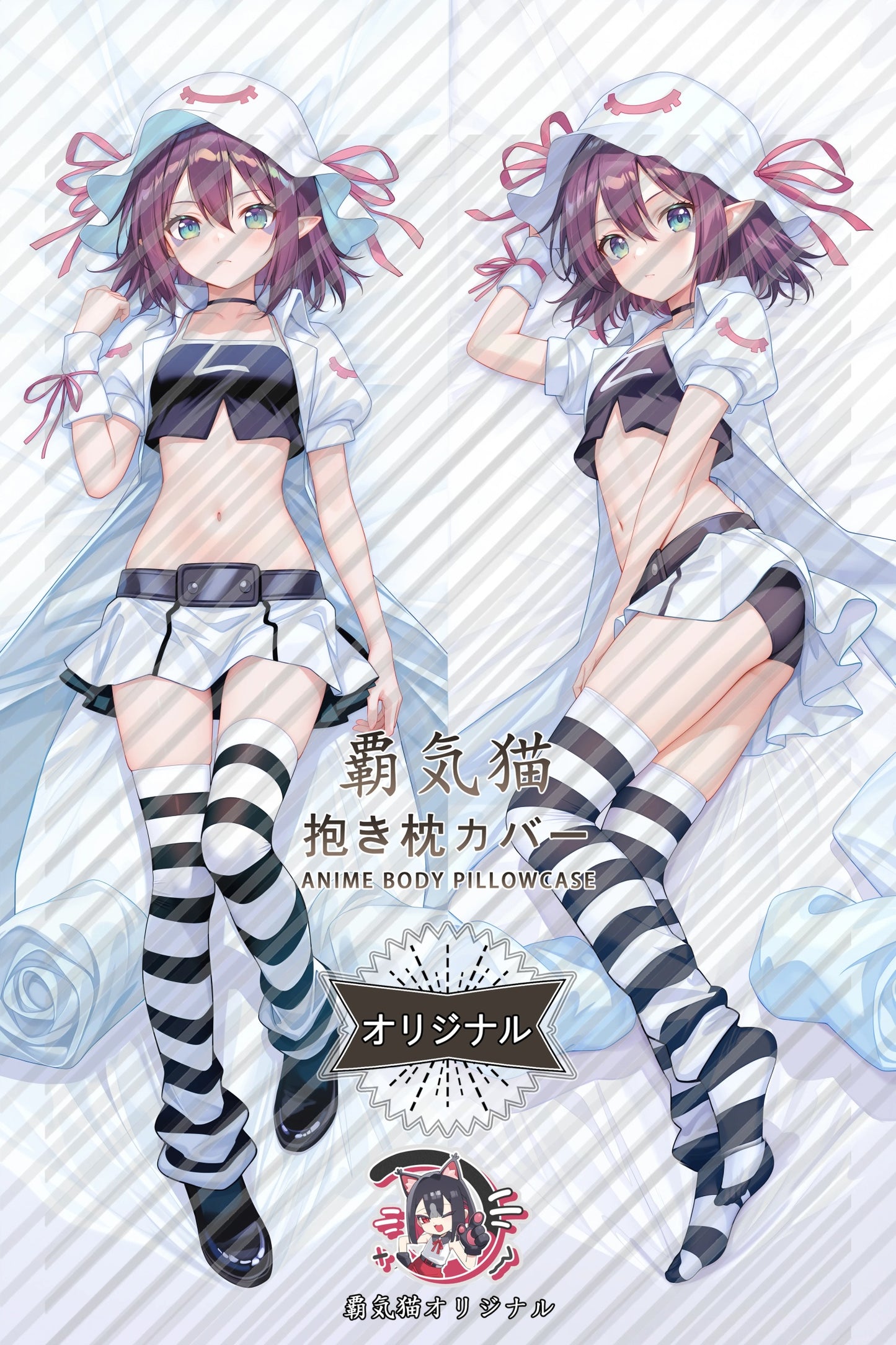 Merry Nightmare Dream Eater Merry Body Pillow Cover