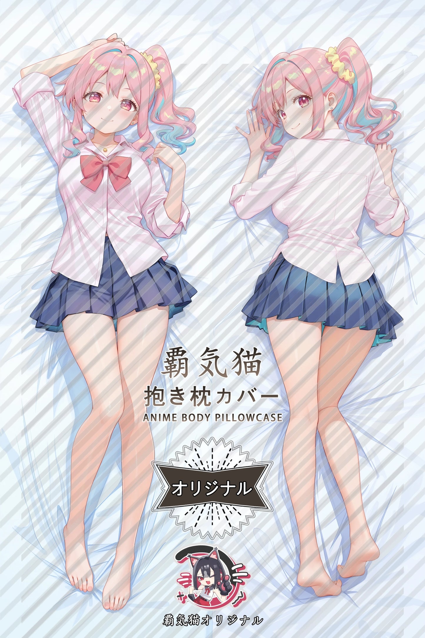 Kaede Hozuki ONIMAI： I'm Now Your Sister! Body Pillow Cover